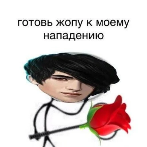 цветок эскиз мультфильм