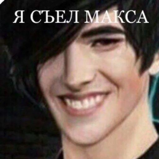 СМС улыбаться человеческое лицо