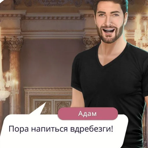 человеческое лицо Человек одежда