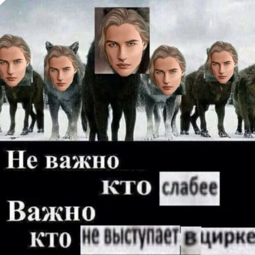 СМС человеческое лицо млекопитающее