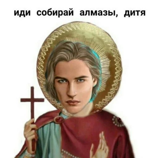 человеческое лицо одежда Человек