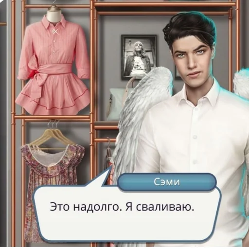 одежда человеческое лицо Человек