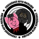 Sticker Anarchy in the Russia - 0