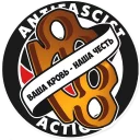 Sticker Anarchy in the Russia - 7