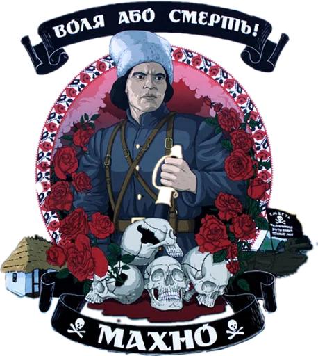 Sticker Anarchy_ua - 1