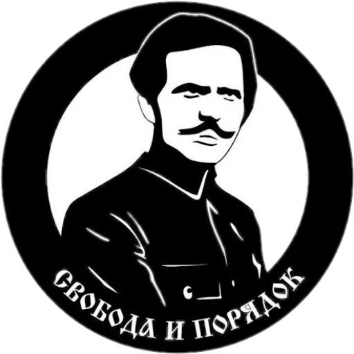 Sticker Anarchy_ua - 1