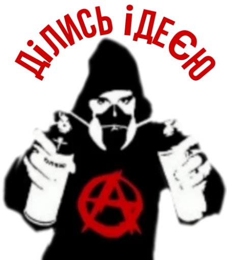 Sticker Anarchy_ua - 1