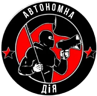 Sticker Ukrainian Anarchy - 1