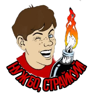 Sticker Ukrainian Anarchy - 2