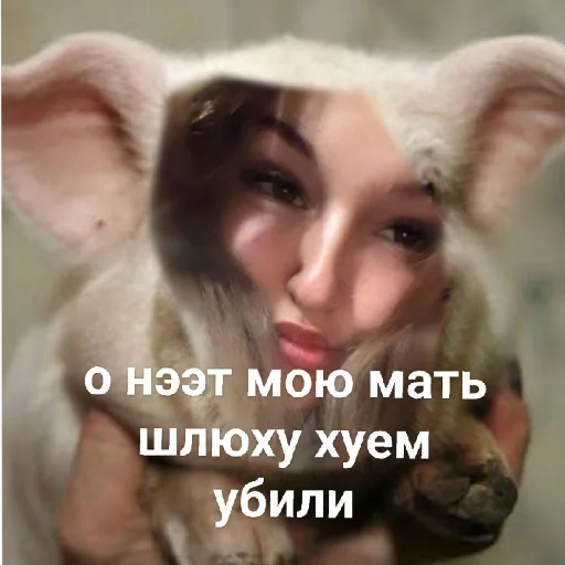 Sticker анархистка дочь шлюхи - 3