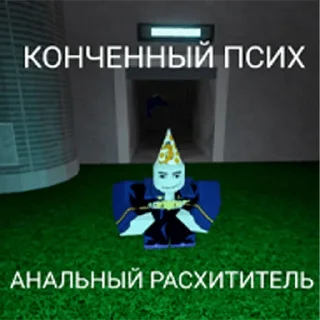 Sticker Анастасия Педиатрия - 11