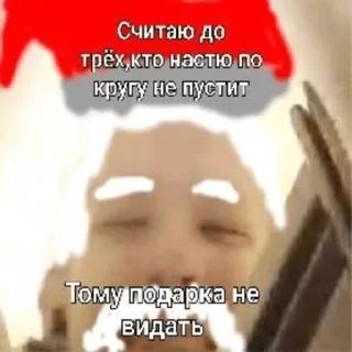 Sticker Анастасия Педиатрия - 5