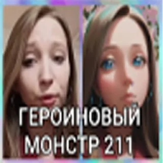 Sticker Анастасия Педиатрия - 2