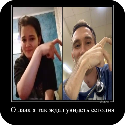 Sticker Anastejshin5 - 1