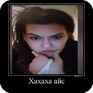 Sticker Анастейшин - 1