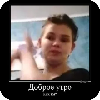 Sticker Анастейшин - 5