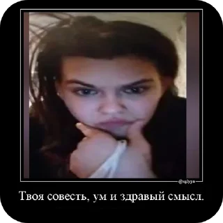 Sticker Анастейшин - 8