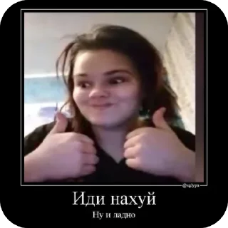 Sticker Анастейшин - 3