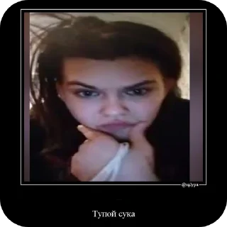 Sticker Анастейшин - 11