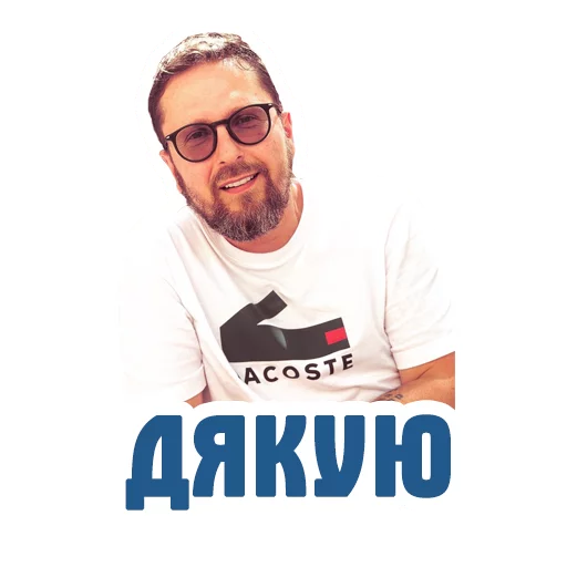 Стикер AnatolijSharij - 1