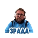 Sticker Анатолий Шарий - 1