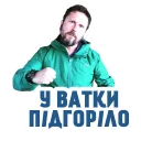 Sticker Анатолий Шарий - 9