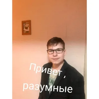 Sticker Анатолий Гуманойдов - 10