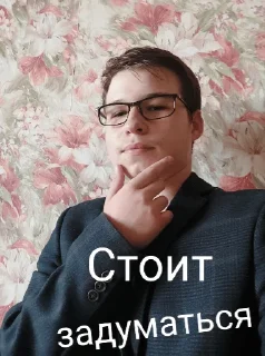 Sticker Анатолий Гуманойдов - 4