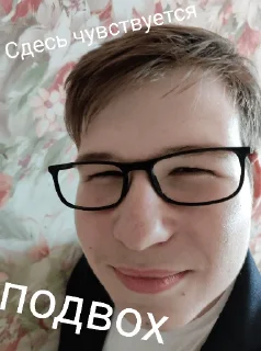 Sticker Анатолий Гуманойдов - 6