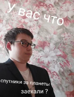 Sticker Анатолий Гуманойдов - 0