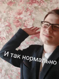 Sticker Анатолий Гуманойдов - 8