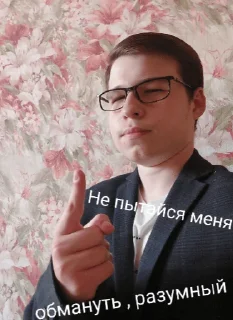 Sticker Анатолий Гуманойдов - 3