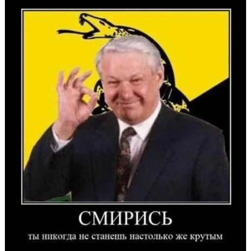 Sticker Рыночек Порешал - 10