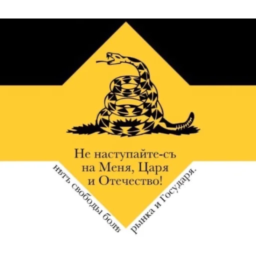 Sticker Рыночек Порешал - 9