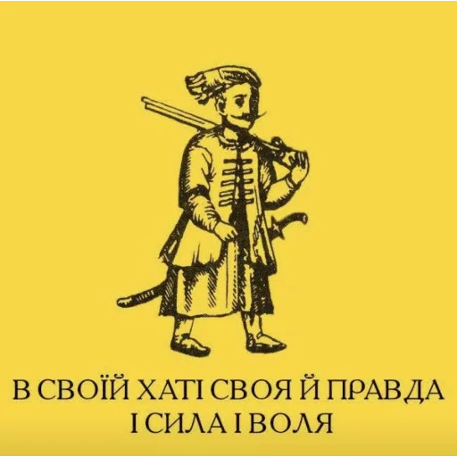 Sticker Рыночек Порешал - 6