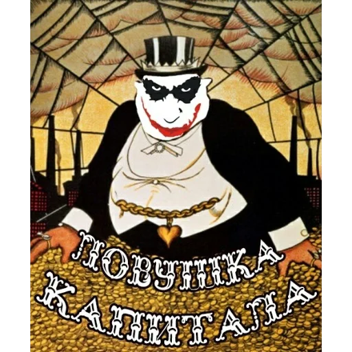 Sticker Рыночек Порешал - 2