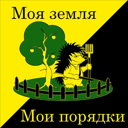 Sticker Рыночек Порешал - 1