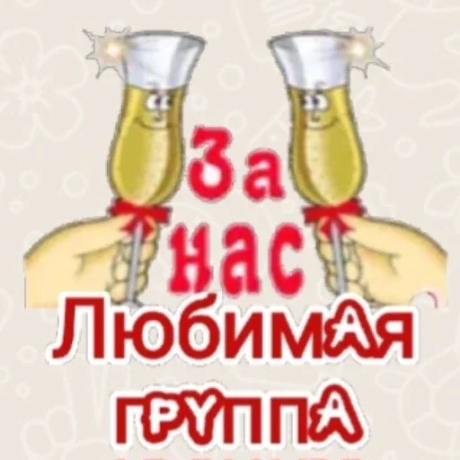 Sticker AnchutkaS - 1