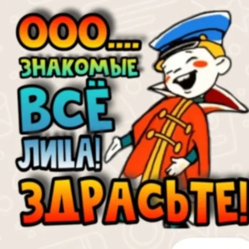 Sticker AnchutkaS - 1