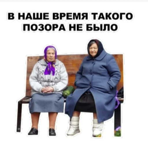 Sticker AnchutkaS - 1