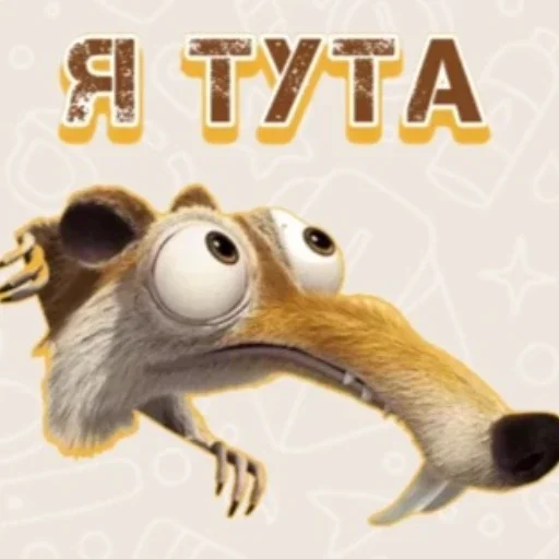 Стикер AnchutkaS - 1