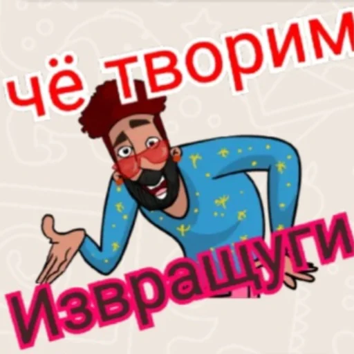 Sticker AnchutkaS - 1