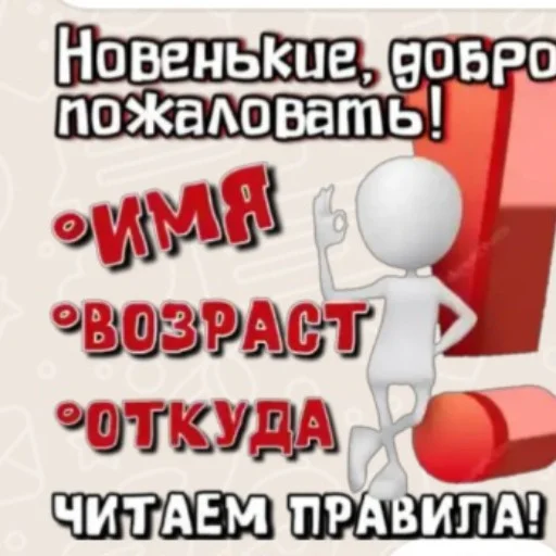 Sticker AnchutkaS - 1