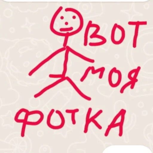 Sticker AnchutkaS - 1