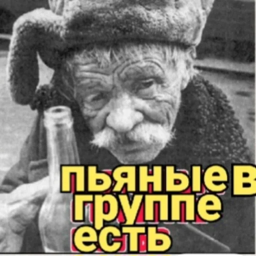 Sticker AnchutkaS - 1