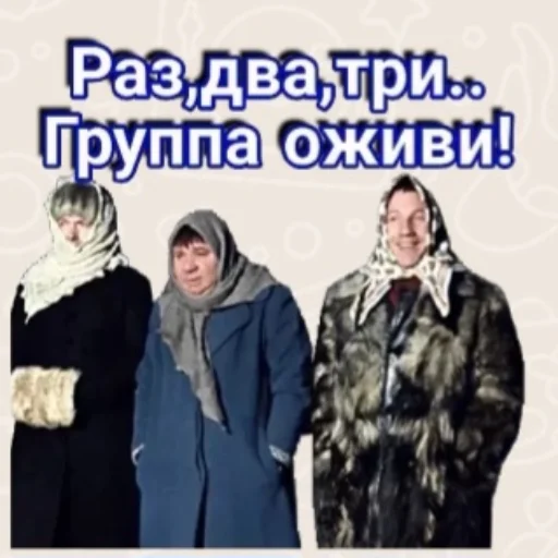 Sticker AnchutkaS - 1