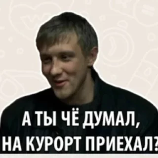 Sticker Anchutka24 - 5