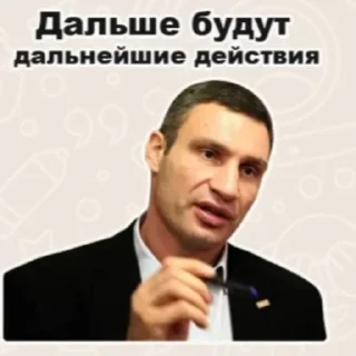 Sticker Anchutka24 - 9