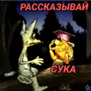 Sticker Anchutka24 - 11