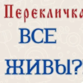 Sticker Anchutka24 - 1